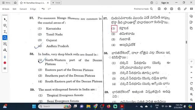 APPSC GROUP 2 PRELIMS 2024 KEY | GROUP 2 PRELIMS PAPER QUESTIONS AND ANSWERS смотреть онлайн