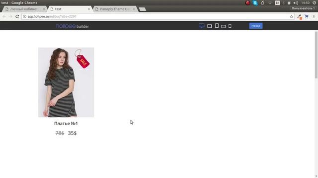 [Базовый уровень] Создание секции "Список товаров" смотреть онлайн