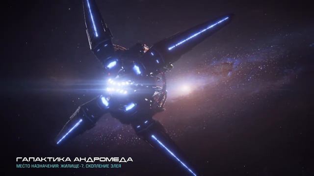 Mass Effect™: Andromeda - СОЗДАЕМ ПЕРСОНАЖА #1 -//- ДЮГИ смотреть онлайн
