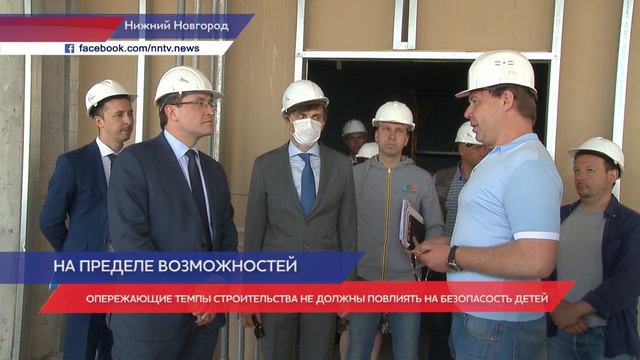 Министр просвещения России Сергей Кравцов посетил строительную площадку «Школы 800» смотреть онлайн