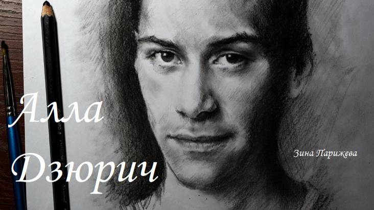 Художницы: Алла Дзюрич смотреть онлайн