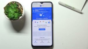 Как очистить хранилище REALME C21Y