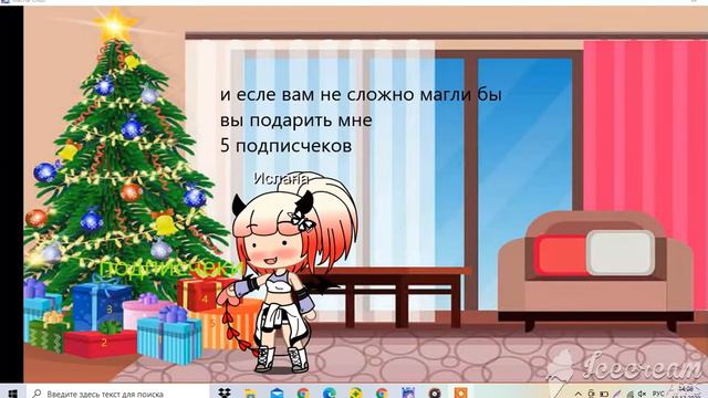 новый год на носу смотреть онлайн