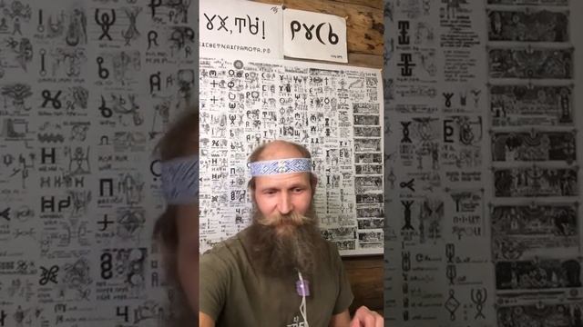 Буковник Всеясветной Грамоты смотреть онлайн