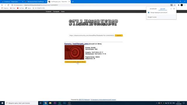 КАК СКАЧАТЬ КОВАКС И КАРТЫ ДЛЯ НЕГО БЕСПЛАТНО смотреть онлайн