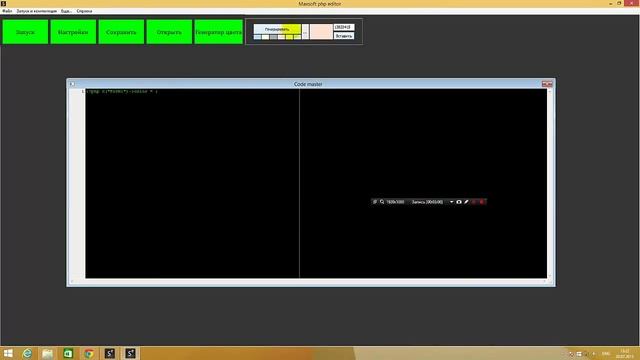 PHP editor смотреть онлайн