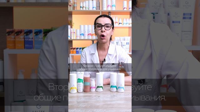 Не делай ЭТО, если не хочешь повторных воспалений смотреть онлайн