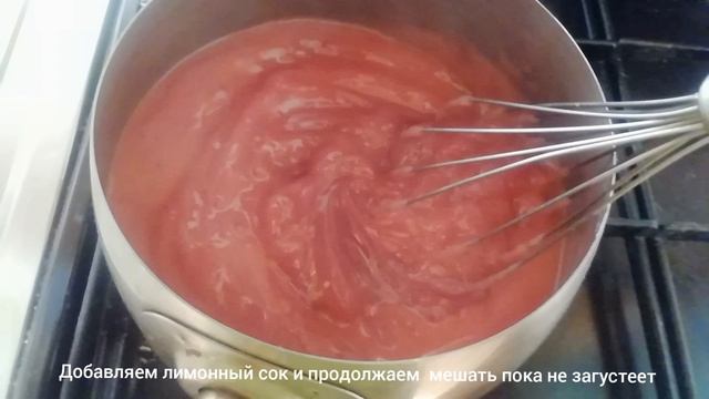 Рахат Лукум клубничный / десерт быстрого приготовления. смотреть онлайн
