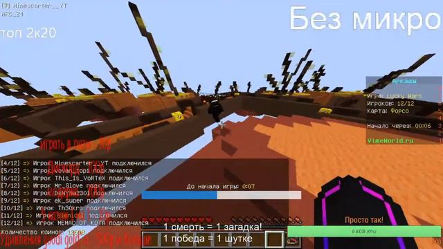 Играем в игры| Общаемся| Откадываем загадки| Прикалываемся| смотреть онлайн