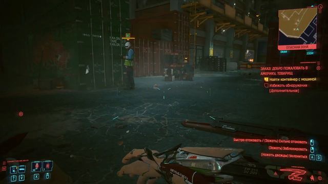 Стоит ли покупать Cyberpunk 2077? | Не обзор - Киберпанк 2077 смотреть онлайн