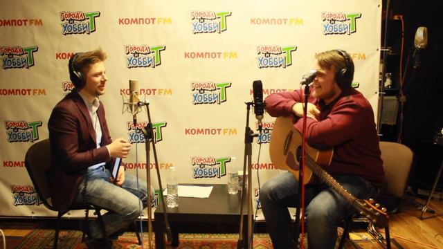 Города и ХоббиТ - Выпуск 3, 28 января 2017 г. смотреть онлайн