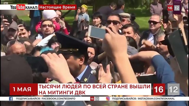 АКОРДА ВЗДРОГНУЛА 1 МАЯ смотреть онлайн