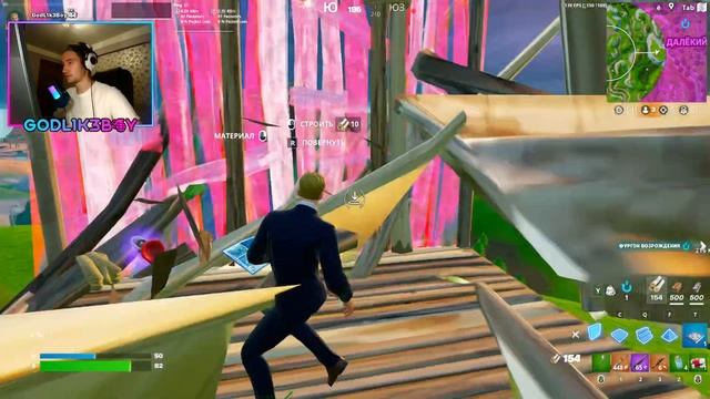 ОН ВЕРНУЛСЯ! Веселый фортнайт #fortnite смотреть онлайн