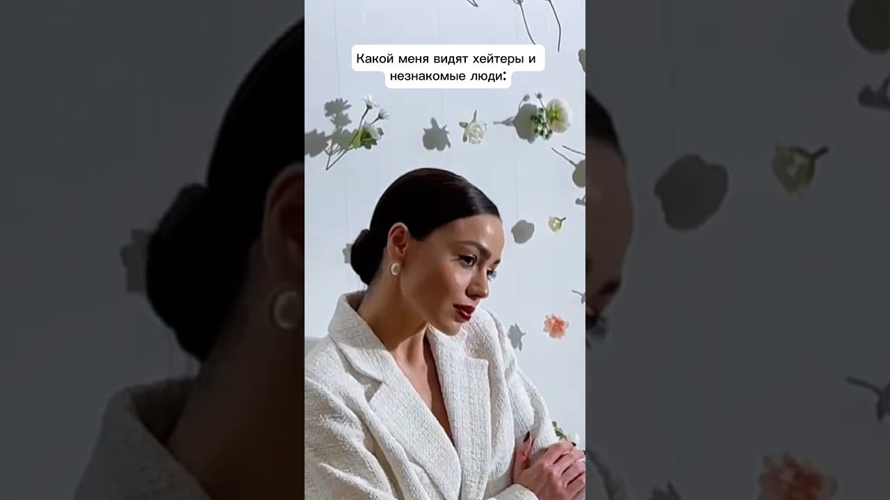 как нас видят хейтеры и наши подписчики смотреть онлайн