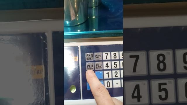 Калибровка весов m-er 223 AC mary смотреть онлайн