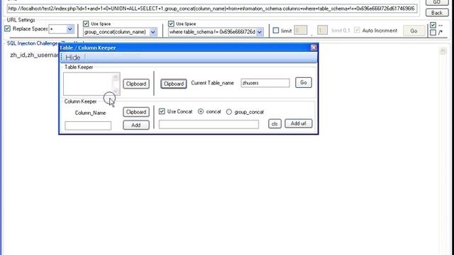 SQL TOOL смотреть онлайн