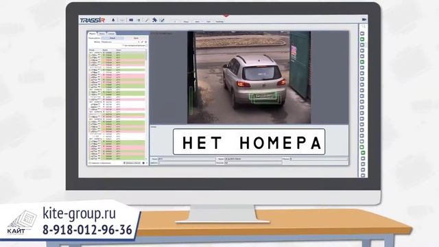 Системы безопасности под ключ. Белореченск. Компания «Кайт Групп». 8-918-012-96-36. Видеонаблюдение смотреть онлайн