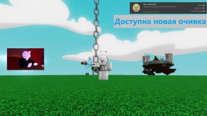 Как получить новую перчатку «Water»? #slapbattles