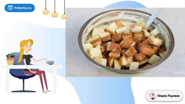 Сборник рецептов