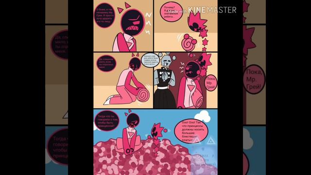 💞Озвучка комикса по JSAB💞