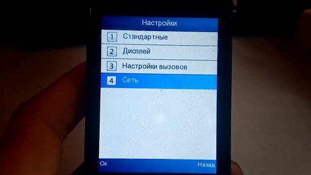 Обзор на телефон FLY FF301