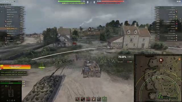 ?Foch-B?65.65% | Не говорите ему про дамаг) смотреть онлайн