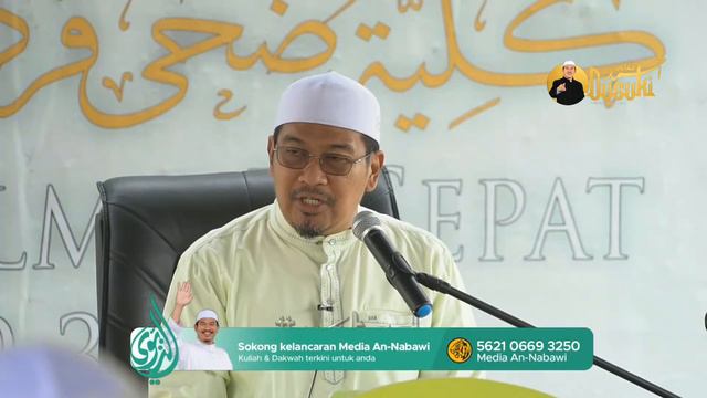 KULIAH DHUHA смотреть онлайн