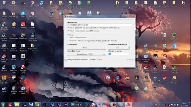 Ускоряем интернет 2 способ смотреть онлайн