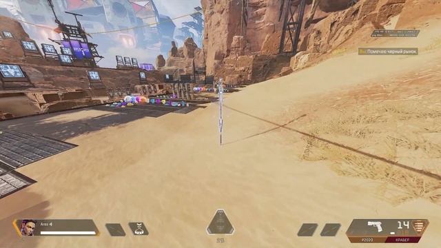 Apex Legends ИМБОВЫЕ ФИШКИ КОТОРЫЕ ТЫ НЕ ЗНАЛ I ЭТО ТЕБЕ ПОМОЖЕТ ВЫИГРЫВАТЬ В АПЕКС ЛЕДЖЕНС ГАЙД №3 смотреть онлайн
