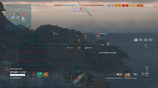 WEIMAR 4000 XP WOWS LEGENDS | PS XBOX смотреть онлайн