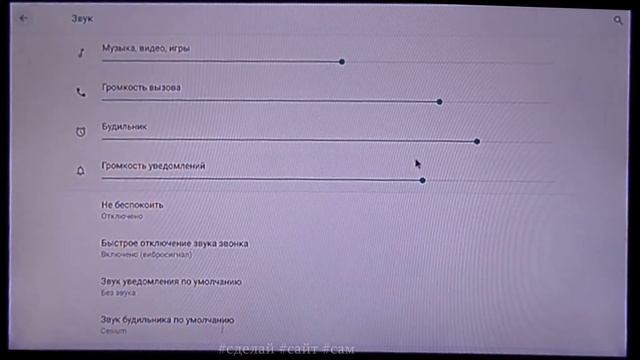 X96max+ Plus 2 Чёрное и белое меню настроек Х96макс плюс