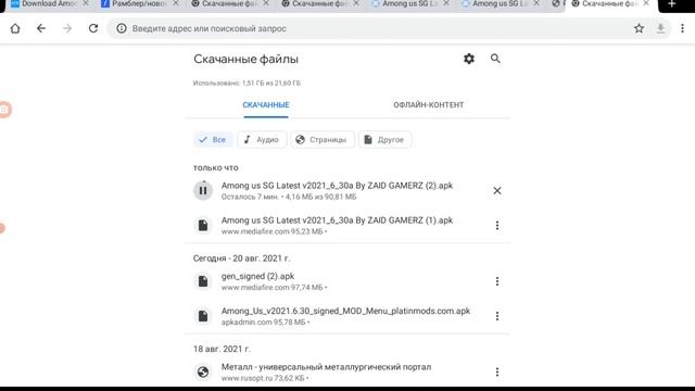 КАК СКАЧАТЬ ЧИТЫ НА АМОНГ АС 2021.6.30 ОТВЕТ ТУТ! смотреть онлайн