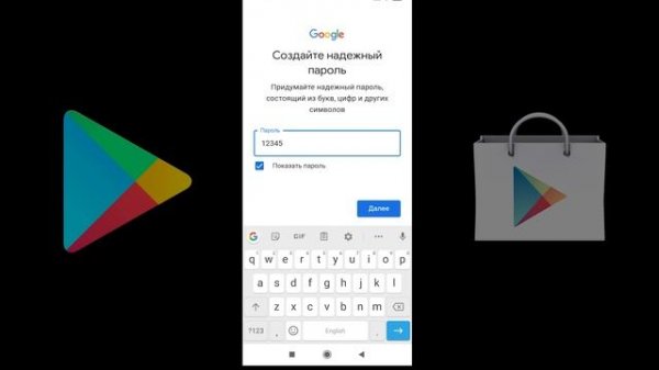 Play Market ochish. Nima uchun play market kerak?