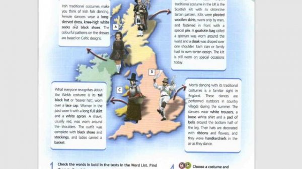 Spotlight-8 (69 страница)