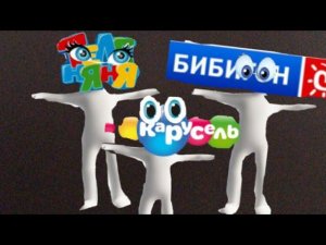 Как появился на свет канал  Карусель? Анимация | ТигрЧел