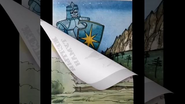 25. Тилли-Вилли изобретатель смотреть онлайн