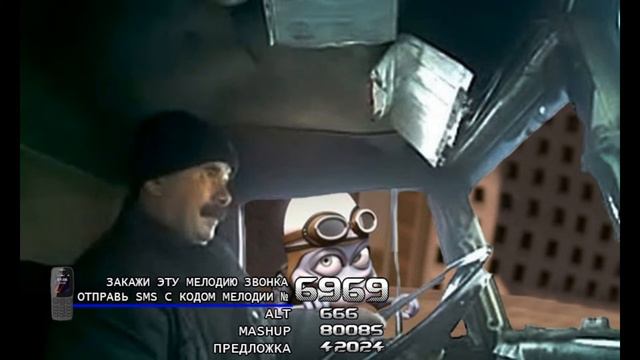 Пивной Контрабас - Кразy Frog не заводится (Crazy Frog mashup) смотреть онлайн