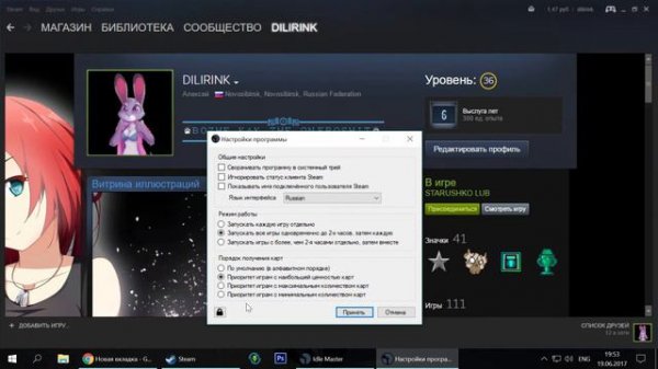 как поднять стим уровень. steam lvl up