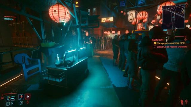 Cyberpunk 2077 классный, но есть нюанс смотреть онлайн