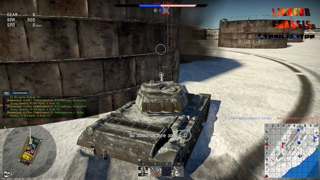 Разбираемся с Bully. #Сtabilizator. =LiCh= liqueur chassis. War Thunder смотреть онлайн