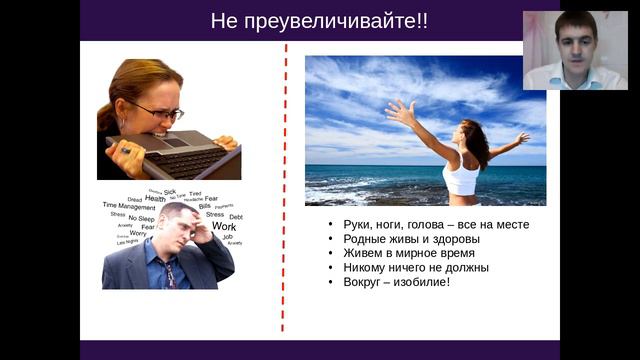 Как мотивировать себя? Что делать, когда хочется все бросить? смотреть онлайн