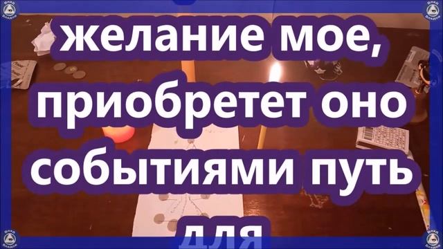 РИТУАЛ НА ИСПОЛНЕНИЯ ЖЕЛАНИЯ В НОВОМ ГОДУ ?, КОТОРЫЙ РАБОТАЕТ НА 100%!!! ЭЗОТЕРИКА-ВЛАД ВЛАДОВ♠ смотреть онлайн