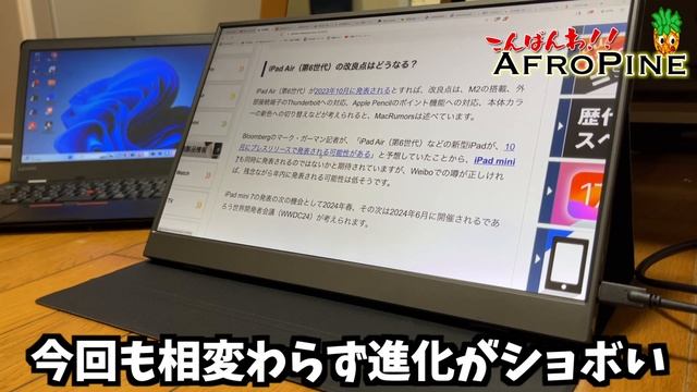 【iPad Air 第6世代】M2チップ＆まさかの新機能搭載でiPad Proと大差なし！？次のiPad Airは買いです【リーク情報】 смотреть онлайн