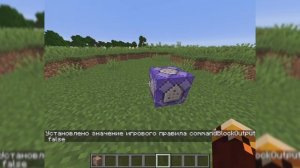 Как сделать компас показывал на игрока!Minecraft!