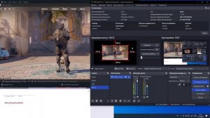 Как захватить Counter-Strike 2 в OBS