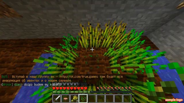 Pashok, Max & Minecraft- Потерял вещи(((. Серия 2. смотреть онлайн