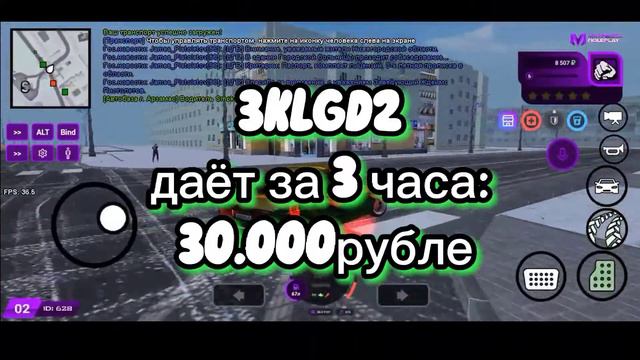 Промокоды Матрёшка РП!!! смотреть онлайн