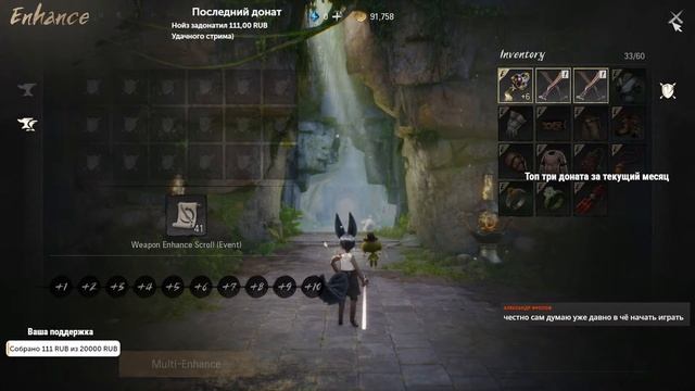 BNS2 & DrChaos [Baobao 01] - Врываюсь на Японию, отвечаю на ваши вопросы. смотреть онлайн