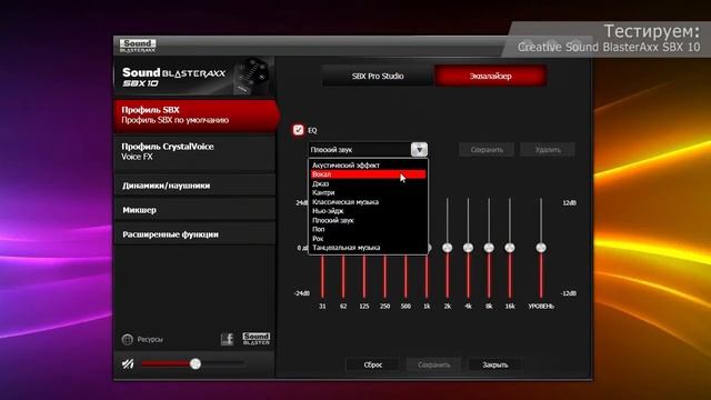 Портативная акустика Creative Sound BlasterAxx SBX 10 смотреть онлайн