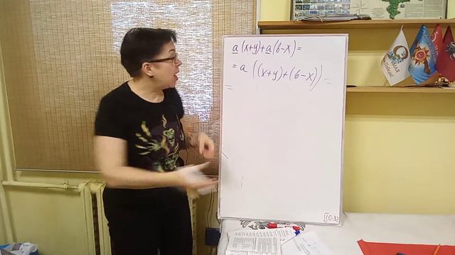 7 класс. ДМ. II C-32. Вынесение общего множителя за скобки. Задание 2.1.а Разложите на множители смотреть онлайн
